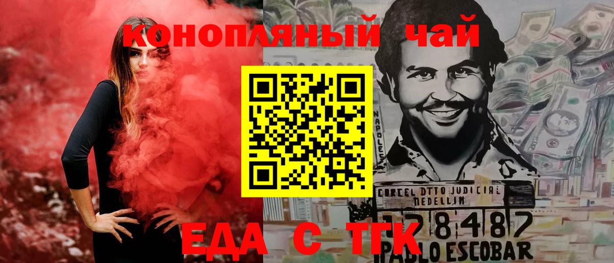 МЕТАДОН  Вход с VPN  Cocaine  МЕФ   Выборг  Конопля 