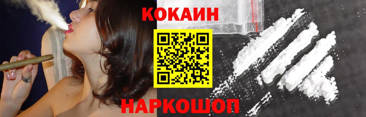 КОКАИН Columbia  КОКАИН 98%  Вход с VPN  Выборг 