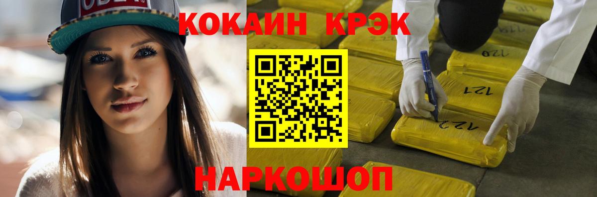 Cocaine Эквадор Выборг