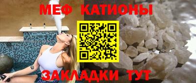метамфетамин Чебоксары