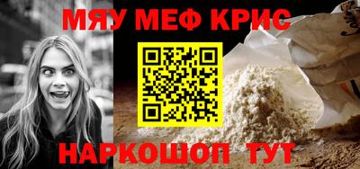 МДМА Чапаевск