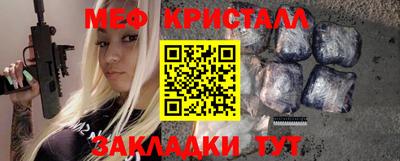 метамфетамин Чебоксары