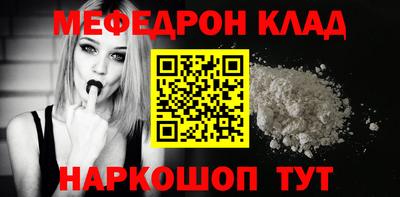 герыч Чебаркуль