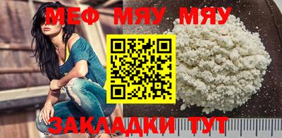 МДМА Чапаевск