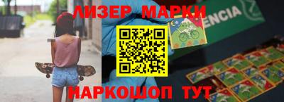 метамфетамин Чебоксары