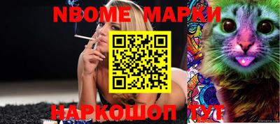 метамфетамин Чебоксары