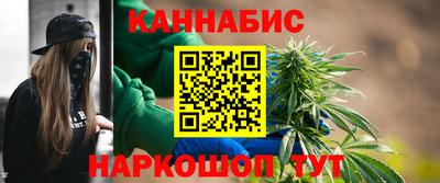 метамфетамин Чебоксары