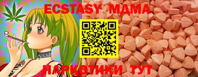 МДМА Чапаевск