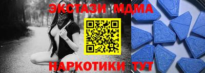 метамфетамин Чебоксары