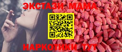 МДМА Чапаевск