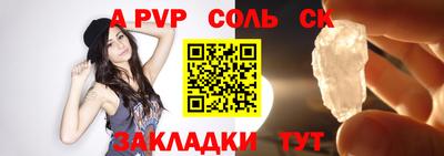 герыч Чебаркуль