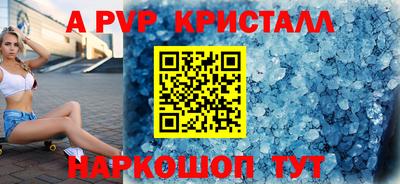 МДМА Чапаевск