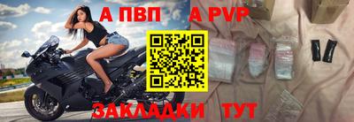 МДМА Чапаевск