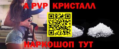дживик Долгопрудный