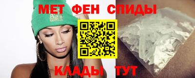 метамфетамин Чебоксары