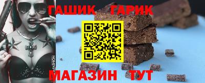 герыч Чебаркуль