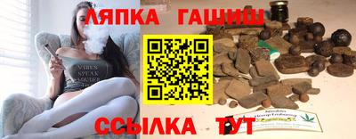 МДМА Чапаевск