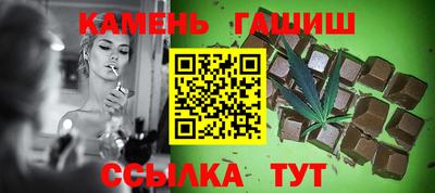 метамфетамин Чебоксары
