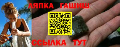МДМА Чапаевск
