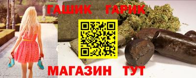 метамфетамин Чебоксары