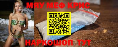метамфетамин Чебоксары