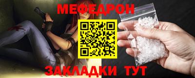 метамфетамин Чебоксары