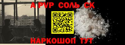 метамфетамин Чебоксары
