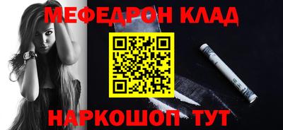 метамфетамин Чебоксары