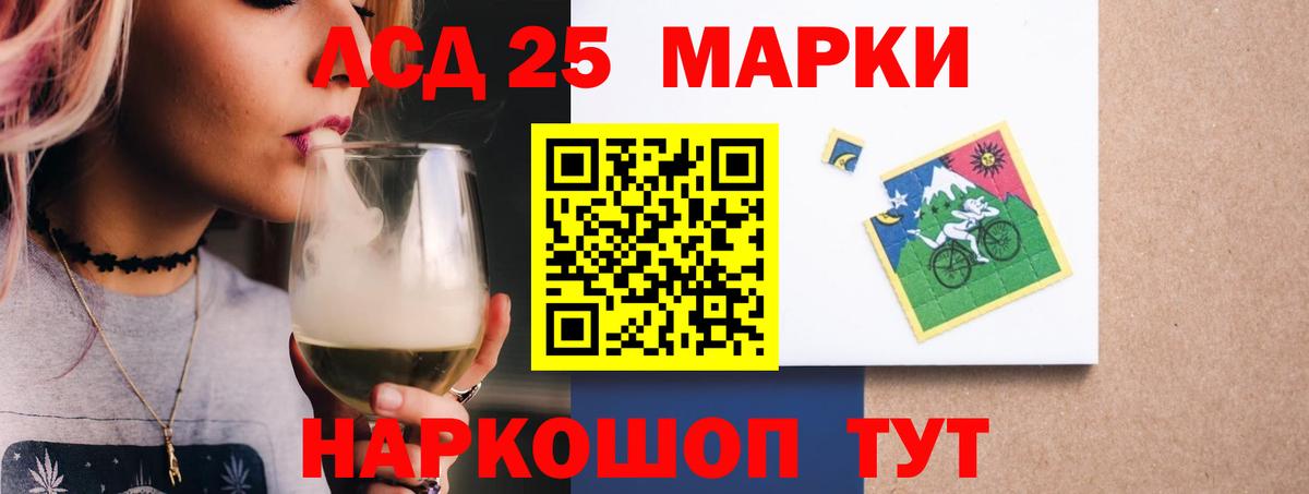 Лсд 25 экстази  Вход с VPN  Выборг  Лсд 25 экстази кислота  ЛСД экстази кислота 