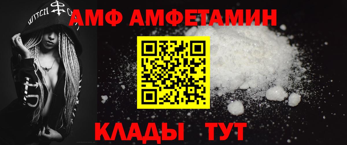 Первитин витя  Вход с VPN  Выборг  Первитин витя 