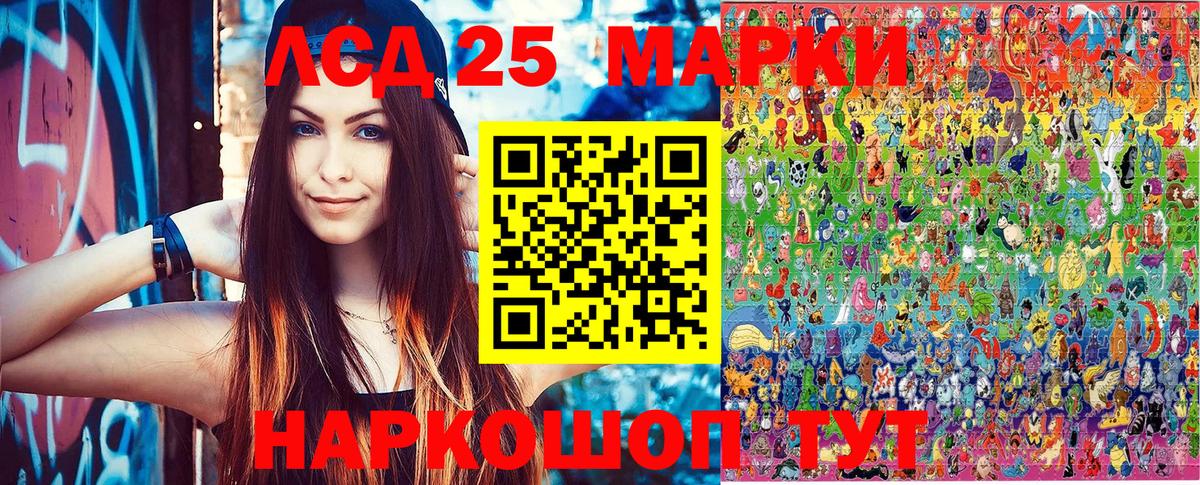 Марки NBOMe  Марки NBOMe 1500мкг  Вход с VPN  Выборг 