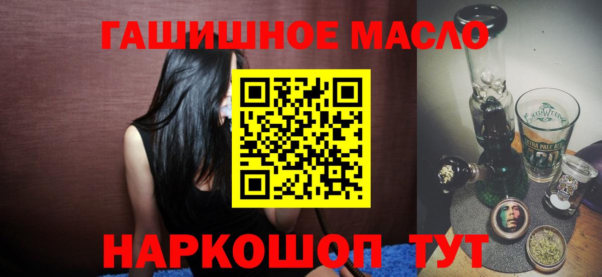 Выборг  ТГК Wax  гидра ссылка  Вход с VPN  Дистиллят ТГК Wax 