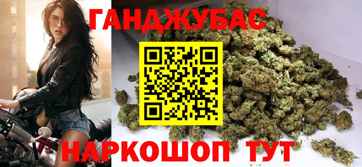 Каннабис план  Шишки марихуана VHQ  Выборг  Бошки марихуана Ganja  Вход с VPN 